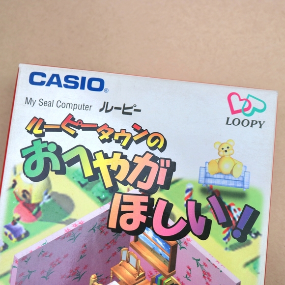 Loopy Town no OHEYA GA HOSHII My Seal CASIO LOOPY 6013 Japan Game SUPER RARE - Picture 9 of 9
